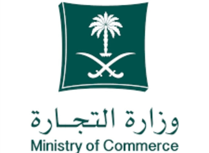 التجارة : ضبط عمالة مخالفة تسوق 58 ألف عبوة معسلات مغشوشة و2000 ختم ضريبي مزور