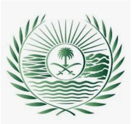 القوات الخاصة للأمن البيئي تقيم معرضًا توعويًا بمناسبة أسبوع البيئة بمدينة الرياض