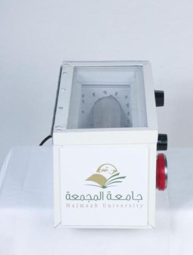 جامعة المجمعة تحقق المركز الثاني بمعرض الابتكار والهاكاثون الصحي