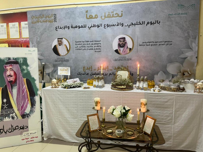 زيارة المساعدة للشؤون التعليمية بمنطقة الحدود الشمالية للمتوسطة السابعة لتكريم معلمات فصول الموهوبات