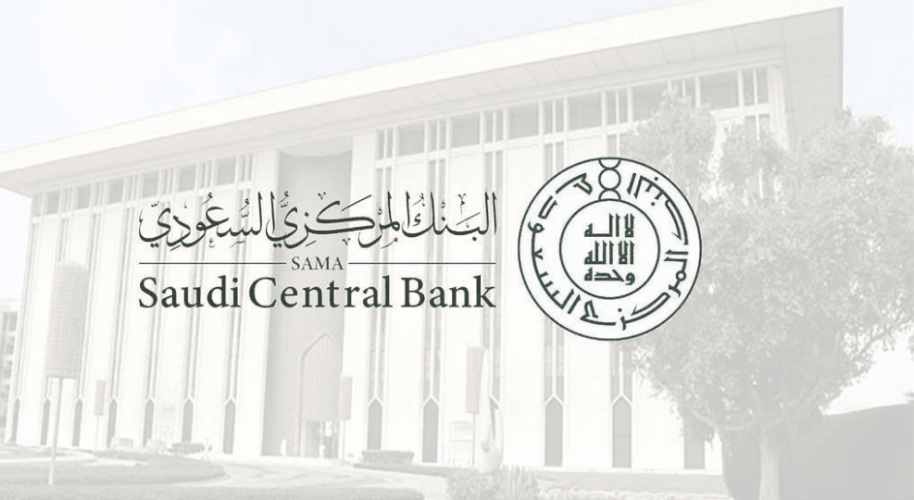 “البنك المركزي” يحدّث إجراءات البنوك للحماية من الاحتيال المالي