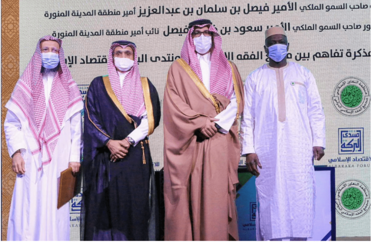 “منتدى البركة” يطلق جائزة صالح كامل للاقتصاد الإسلامي