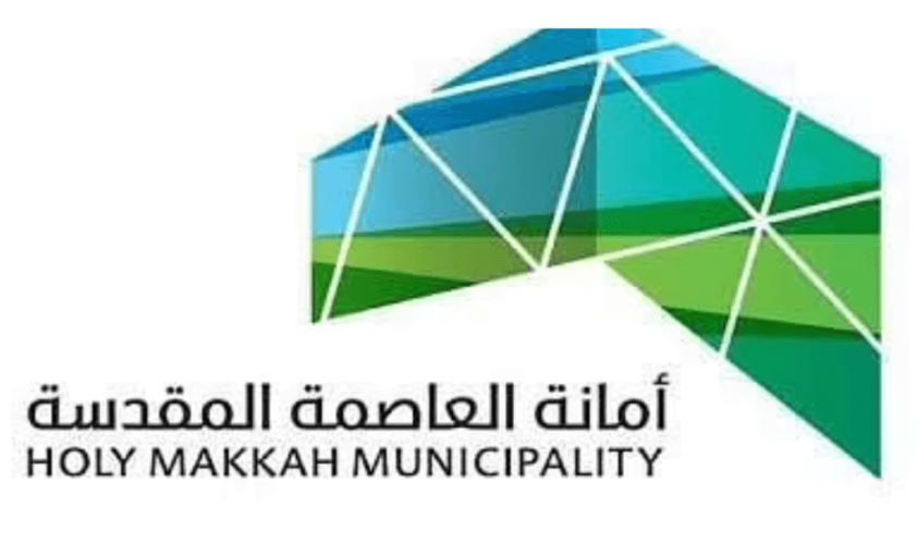 تحسبًا لهطول الأمطار.. أمانة العاصمة المقدسة تُخصص خدمة لأعمال الطوارئ