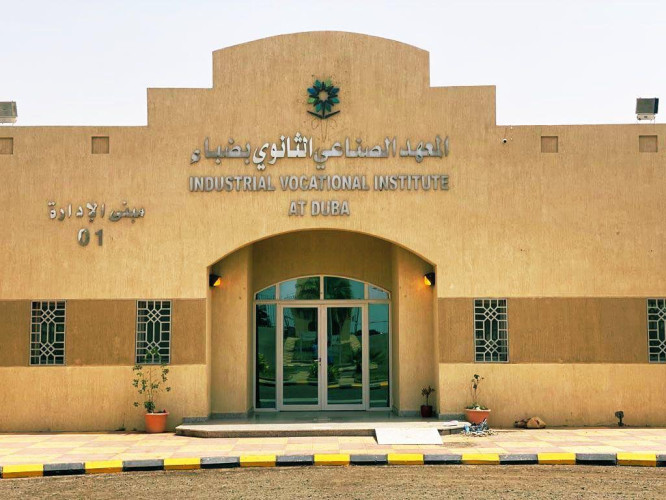 إفتتاح تخصص الإدارة اللوجستية بفرع الكلية التقنية بضباء الفصل التدريبي القادم