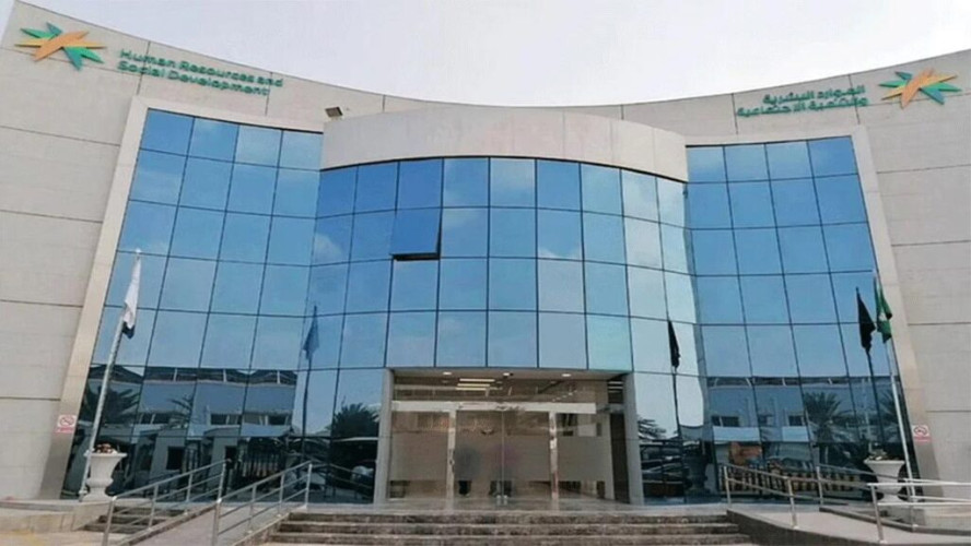 الموارد البشرية: إجازة عيد الفطر للقطاع الخاص 4 أيام وتبدأ بنهاية دوام 29 رمضان