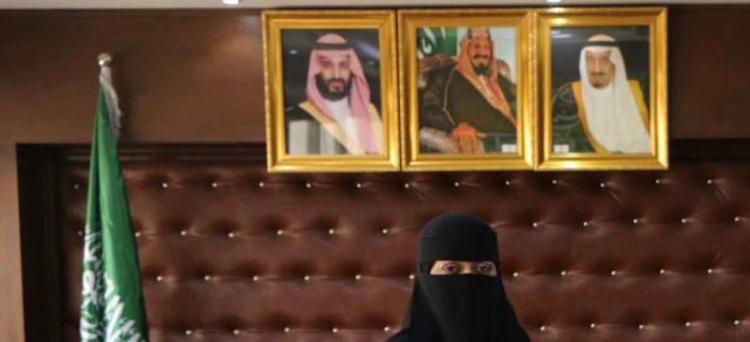 جامعة حفر الباطن تحتفي بيوم الكتاب العالمي واللغة الإنجليزية