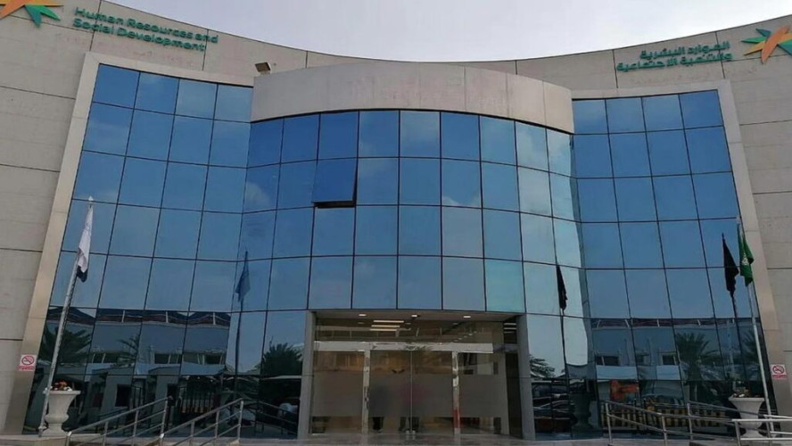 “الموارد البشرية” تمدِّد فترة التسجيل في نظام الضمان الاجتماعي المطور