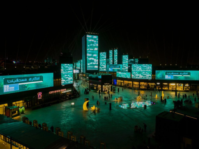 “أفكارك مستقبلنا” شعاراً لليوم العالمي للملكية الفكرية