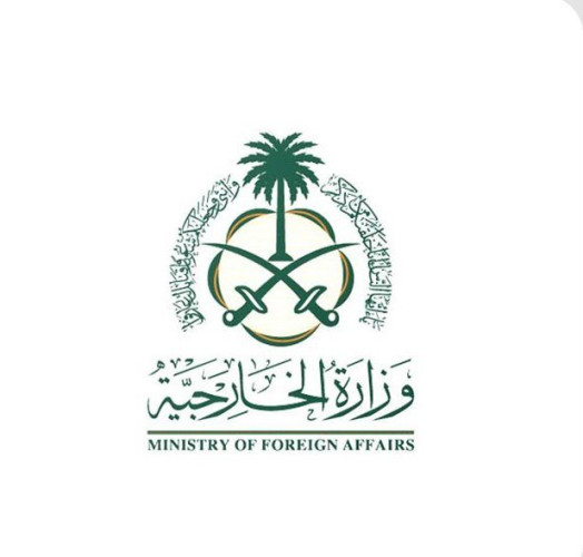 المملكة تدين وتستنكر اقتحام قوات الاحتلال الإسرائيلي المسجد الأقصى وإغلاق بواباته