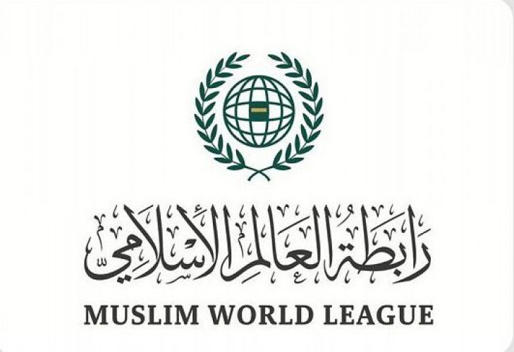 رابطة العالم الإسلامي تدين العمل العبثي المشين الذي قام به بعض المتطرفين في السويد، بالإساءة لنسخة من المصحف الشريف والتحريض ضد المسلمين