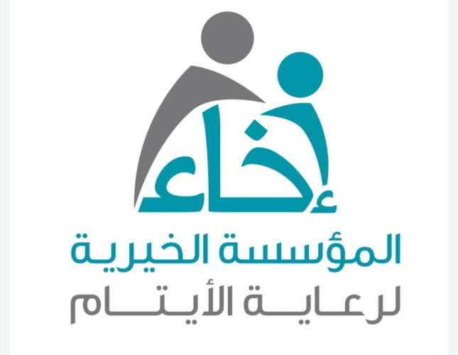 وزير الموارد البشرية والتنمية الاجتماعية يرعى ملتقى “ليالي إخاء الرمضاني” الأربعاء القادم ..