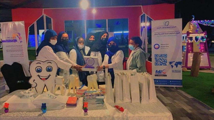 اليوم العالمي لصحة الاسنان والاسبوع الخليجي الموحد