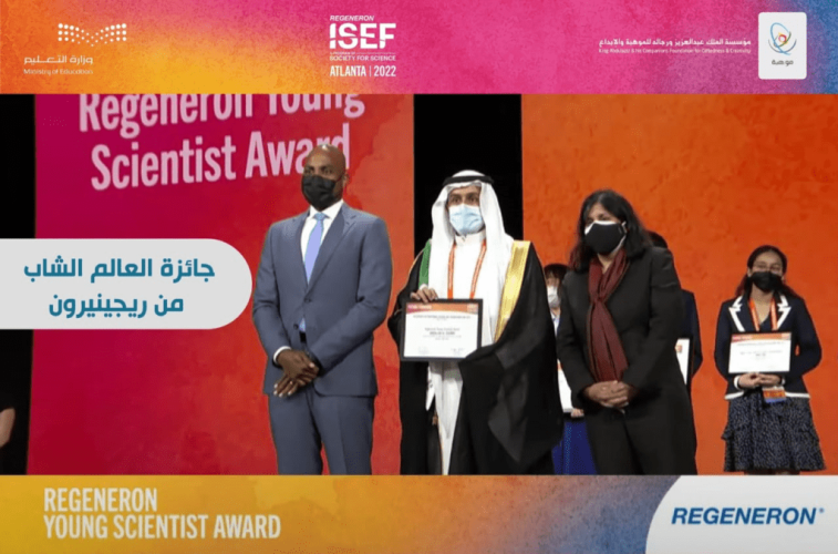 “تعليم الشرقية” تحقق مراكز متقدمة عالمين في مسابقة ” انتل الدولية “