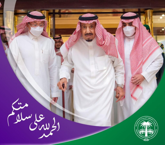 الكشافة يرفعون التهنئة للقيادة بمناسبة مغادرة خادم الحرمين الشريفين المستشفى