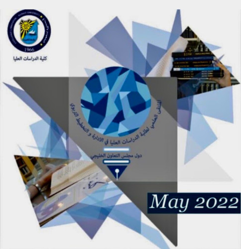 جامعة الكويت تحتضن طلاب الدراسات العليا