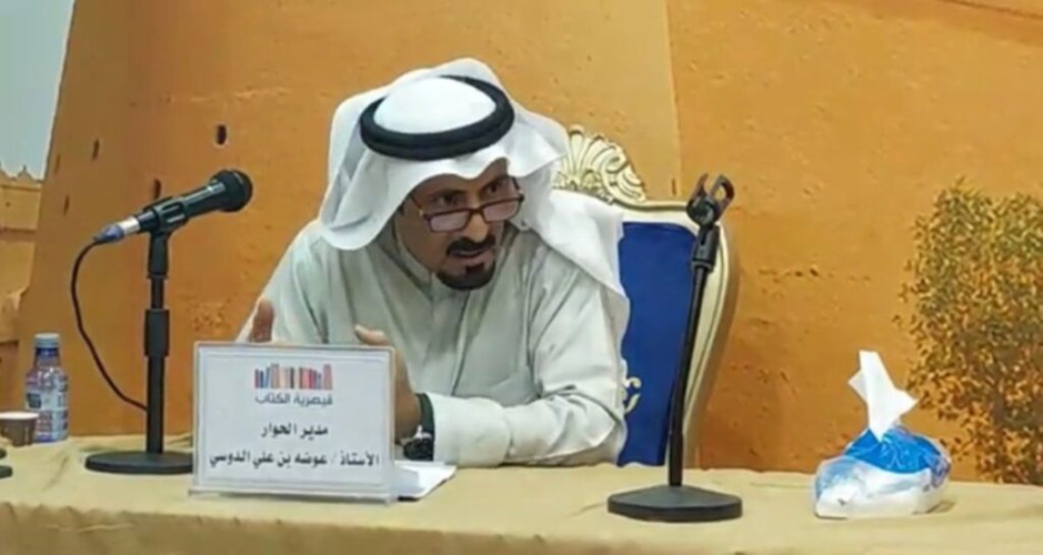 الدكتور مسفر المالكي: إدمان المخدرات يبدأ من أفكار خاطئة يعتقدها المدمن