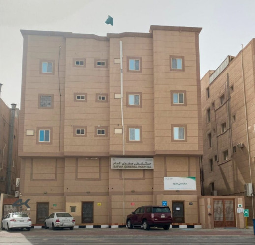 صحي صفوى يحصل على شهادة الاعتماد “سباهي”