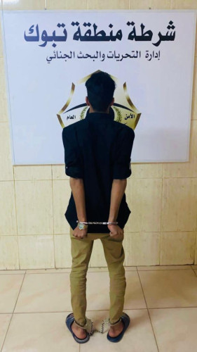 شرطة منطقة تبوك تقبض على مواطن أطلق النار في الهواء في مكان عام