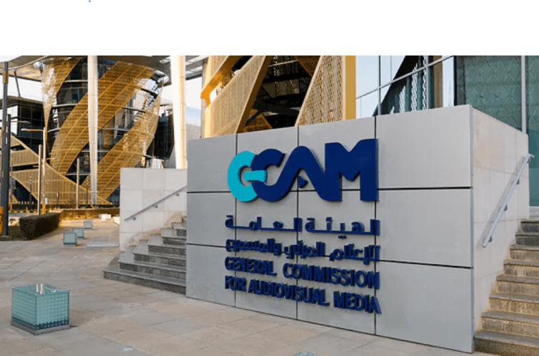 “الإعلام المرئي” تستقبل طلبات تصاريح تغطية الحج