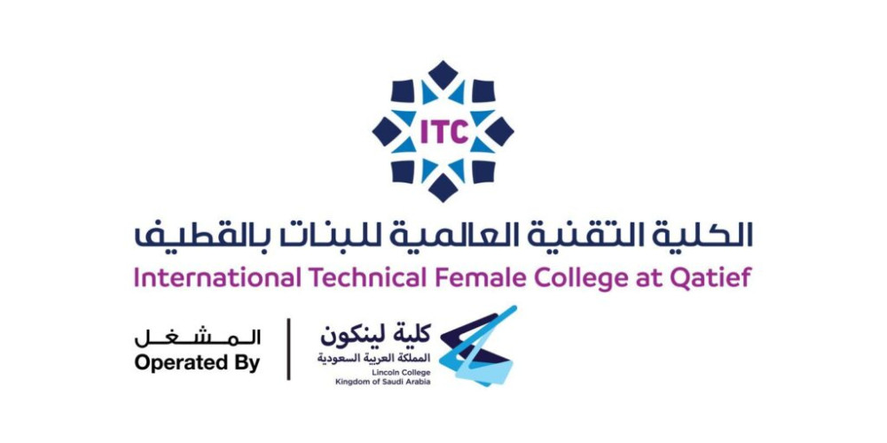 “الكلية التقنية العالية للبنات بالقطيف” تزف 240 خريجة لسوق العمل في مختلف التخصصات