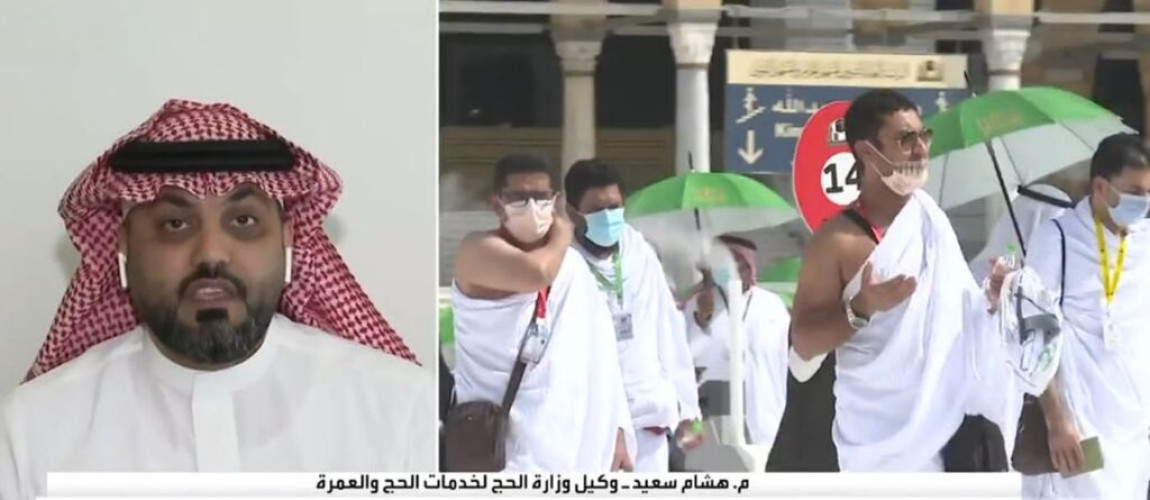 متحدث الحج والعمرة: اختيار حجاج الداخل بـ«القرعة الإلكترونية» وليس بأولوية التسجيل