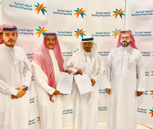 اتفاقية تعاون بين «غرفة بيشة» و«مركز التنمية»