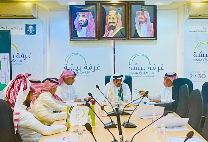 مجلس غرفة بيشة يستعرض البرامج والمبادرات ومراحل مشروع برج الغرفة