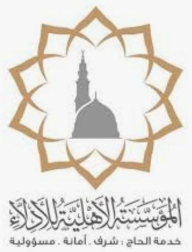 الأدلاء بالمدينة المنورة تهتم بتوضيف المرأة