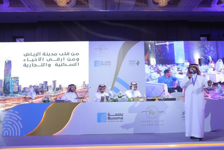 تعلن شركة بصمة لإدارة العقارات عن نجاح مزاد النخبة