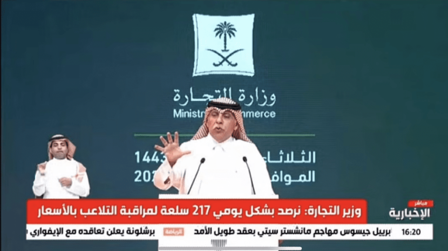 وزير التجارة في ردّه على استغلال بعض التجار: كلنا مسؤول وسنواجه بحزم أي تلاعب