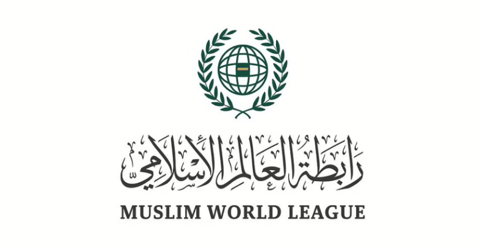 رابطة العالم الإسلامي تهنئ “القيادة” بنجاح موسم الحج