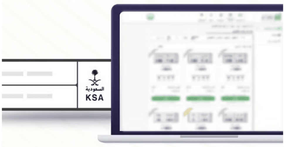 المرور.. طرح مزاد اللوحات الإلكتروني اليوم