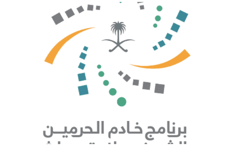 “برنامج خادم الحرمين” يعلن بدء إصدار قرارات الابتعاث للمرشحين