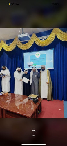 مكتب تحفيظ القرآن بغرب فيفاء يكرم الطلاب المتفوقين  يحيى الفيفي