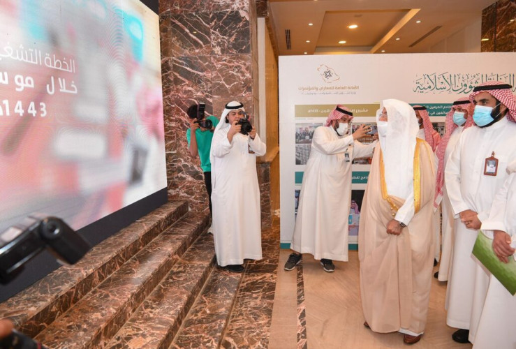 وزير الشؤون الإسلامية يفتتح معرض “واحات” لاستعراض مشاريع الوزارة التقنية والخدمية في موسم الحج