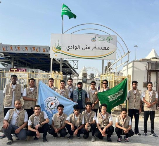 قائد عام معهد العاصمة النموذجي يثمن جهود كشافة المعهد في حج ١٤٤٣هـ