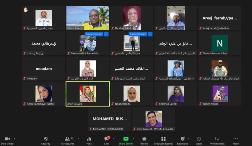 مفوضي الحماية من الأذى بالجمعيات الكشفية العربية يعقدون اجتماعهم الخامس