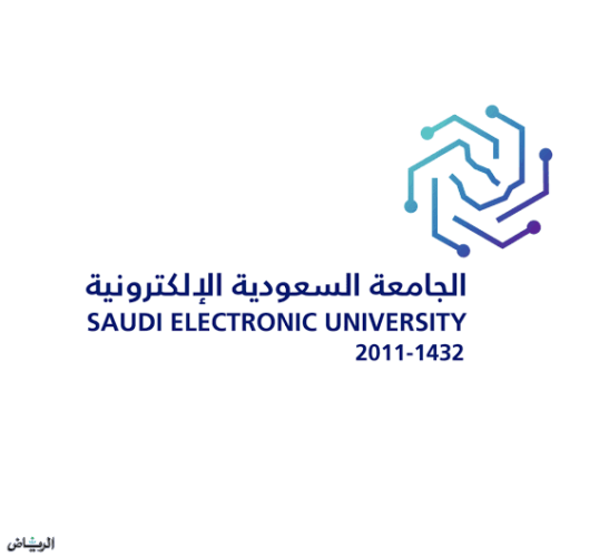 الجامعة السعودية الالكترونية تعلن موعد القبول في برامج الماجستير -المرحلة الثانية- للعام الجامعي 1444هـ