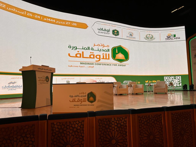 نائب أمير المدينة يدشن أعمال مؤتمر المدينة المنورة للأوقاف تحت عنوان “الوقف .. تنمية مستدامة”،