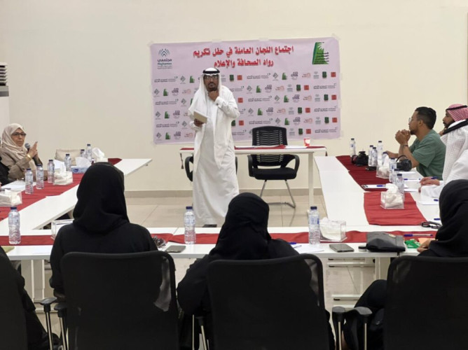 اجتماع اللجان المنظمة لفعالية تكريم رواد الصحافة والإعلام بمنطقة المدينة المنورة