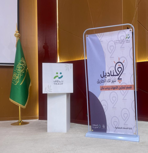 “قناديل.. تضيء تراؤف”