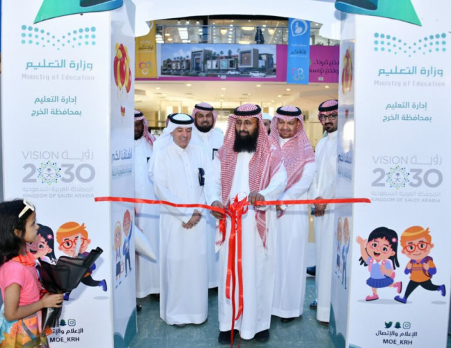 مساعد مدير تعليم الخرج للشؤون المدرسية يدشن معرض العودة للمدارس ( العالم ينتظرك )