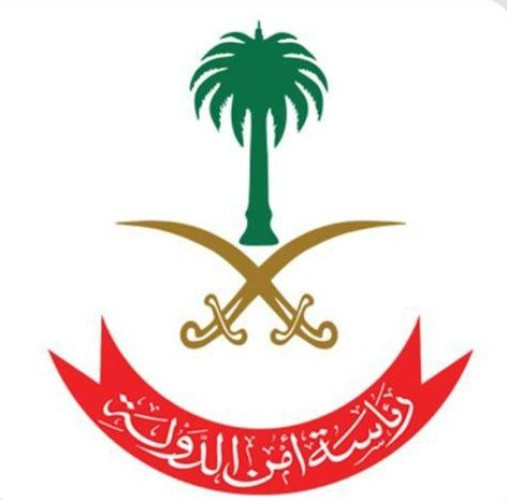 رئاسة أمن الدولة: تعقب أحد المطلوبين أمنياً وعند مباشرة إجراءات قبضه بادر بتفجير نفسه بحزام ناسف نتج عنه هلاكه وإصابة مقيم وثلاثة من رجال الأمن في حي السامر بمحافظة جدة