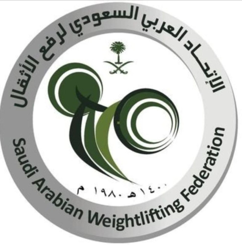 الأربعاء انطلاق بطولتي المملكة للأندية للناشئين وبطولة تجارب الأداء المرحلة الاخيرة للرجال والسيدات لرفع الأثقال بجدة