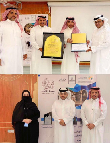 فرسان الصفة التطوعي بالمدينة يقدم دورة مهارات الاتصال والإلقاء الفعال