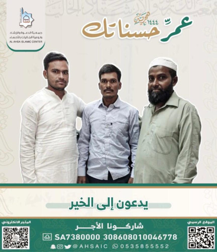 في الأحساء مقيم هندي يجني ثمار إصراره