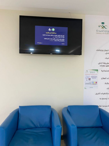 فرع هيئة الأمر بالمعروف بمنطقة الحدود الشمالية تفعّل حملة “حقُّ الله” التوعوية بمستشفى برج الشمال الطبي بعرعر