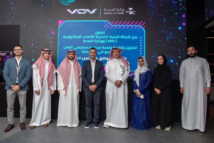 “الصحة”: اطلاق تعاون لتعزيز صحة ممارسي الألعاب والرياضة الإلكترونية في المملكة