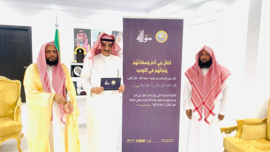 محافظ طريف بمنطقة الحدود الشمالية يطلق فعاليات حملة “حقُّ الله” التوعوية