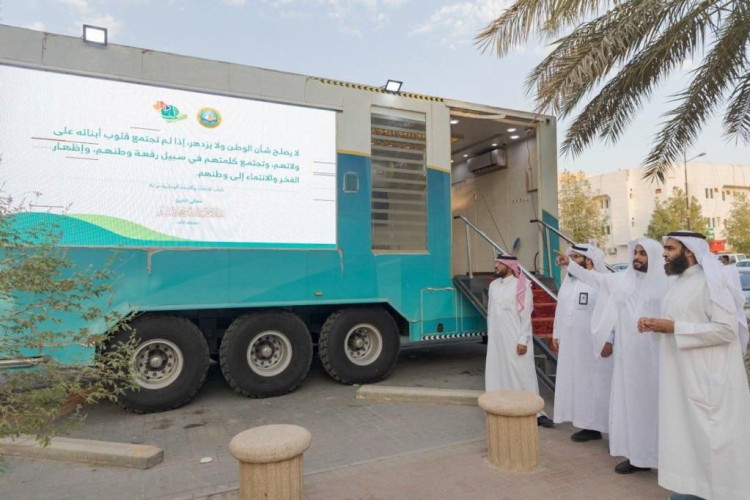 الأمر بالمعروف بالرياض تفعّل المعرض الرقمي المتنقل بمنتزه الملك عبدالله بالملز